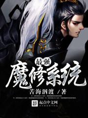 刀魔异闻录