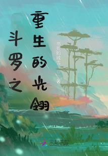 神王纪元