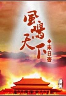 神武魔剑