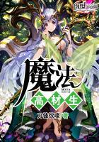 开局快递月薪十亿