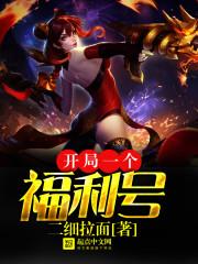 请个假如何