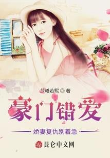 神仙下界看机缘