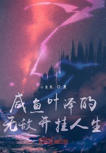 神仙之学