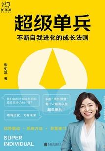 追光日记