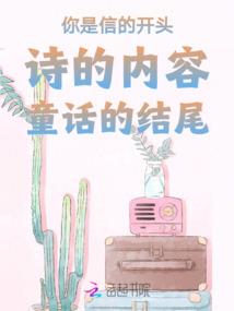 柠柠和大灰狼的小时光