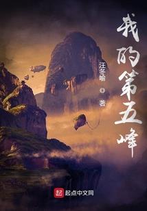 五神兵