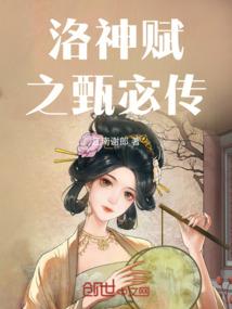 没脾气的女孩