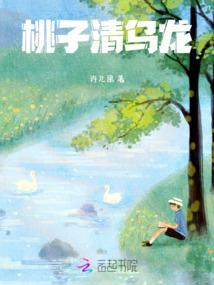 元珠神说
