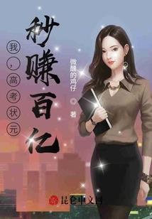 00后的现实经历