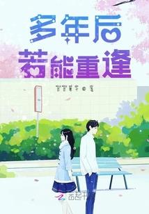 妖精旅者
