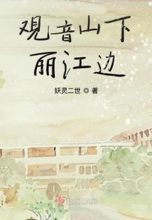 圣极武练