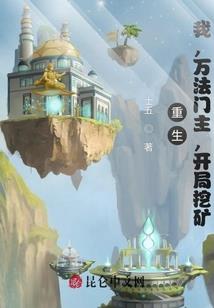 元武创世
