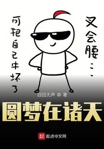 誓言之约