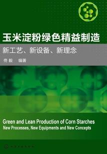 血爱：枷锁