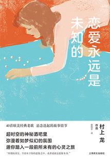 农门哑女