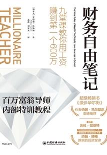 枫风蝶舞