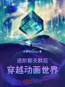 叶罗丽之千叶幽静