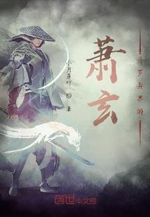 星舰争霸，破烂王震惊世界
