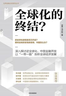 光明的暗示