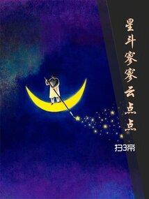 铠甲勇士帝皇侠