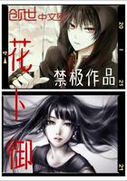 魂与兵