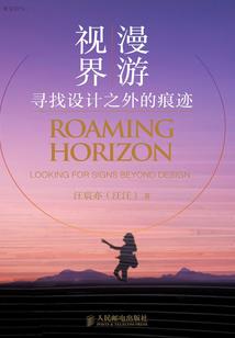 世界秩序