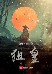 重生，君子爱财