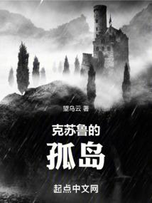 神仙帝
