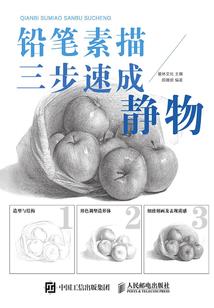科技：行星终点