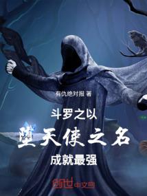 二十四夜板桥霜