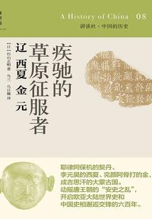 日落孔雀河
