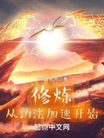 星际风俗志