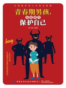神堕2010