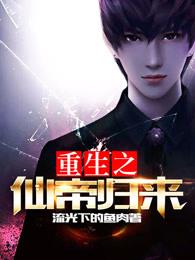 大宇宙时代的娱乐王国