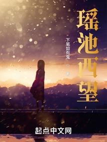 千代舞月
