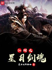 这个魔头我要了