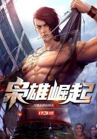 界之战武