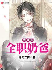 王妃是天才神医