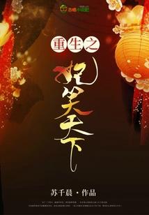 腹黑太子心尖宠