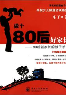 邪王枭宠：毒辣七皇妃