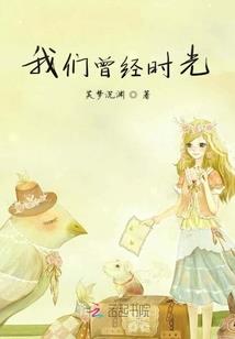 虚空流浪之后
