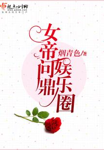 混在都市的女装大佬