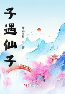 亦清