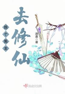 蟠龙出海