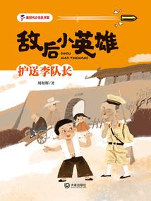 域谜