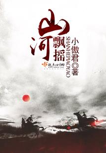 刃归传