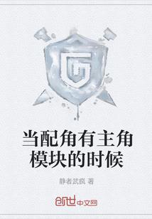 音乐院悲剧