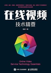 龙吟圣心