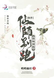 风终起舞