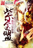 元神环